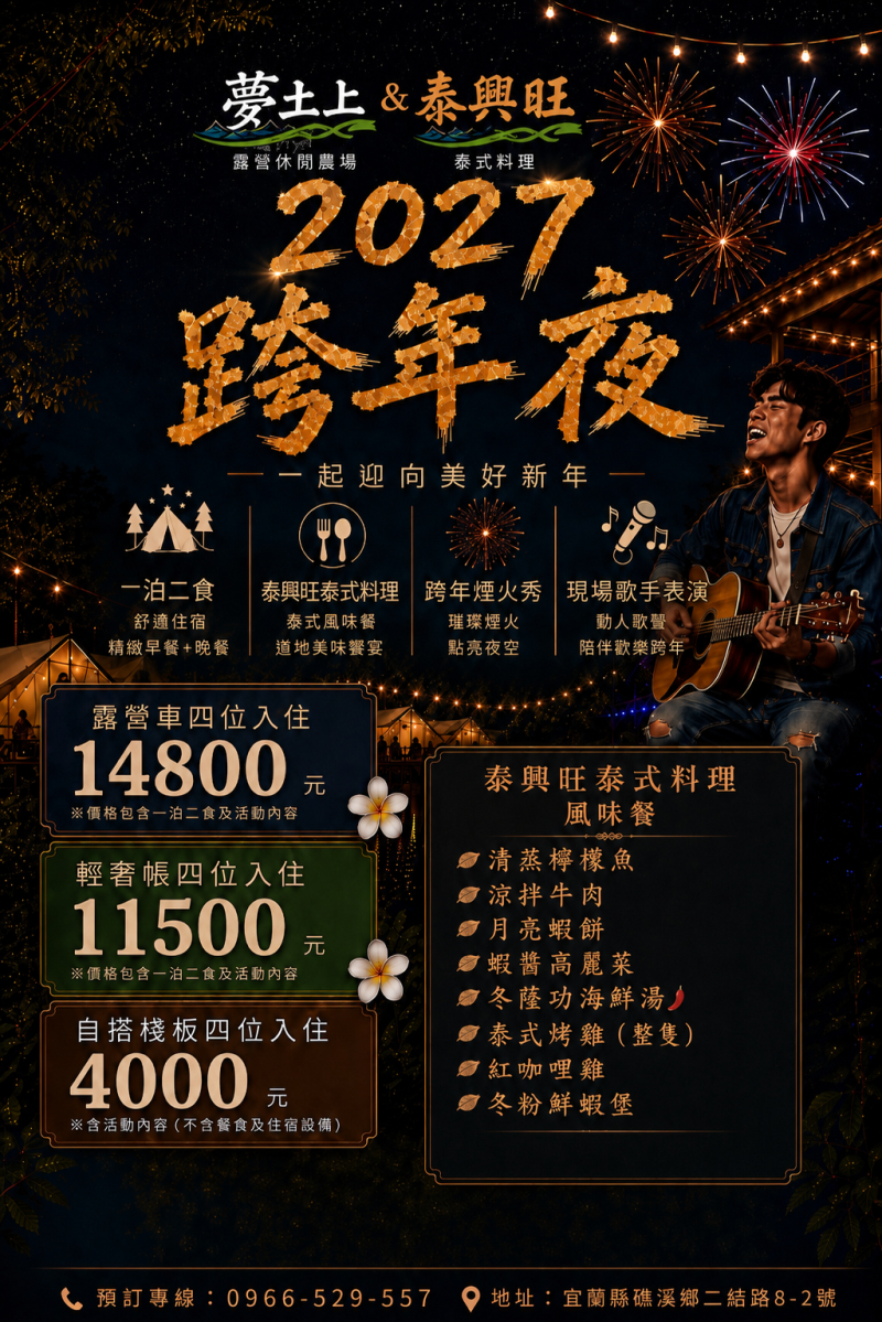 相簿