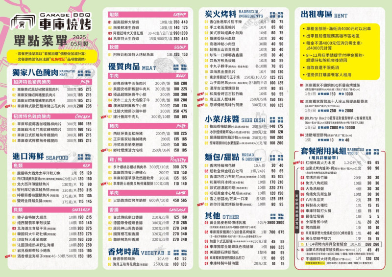 相簿