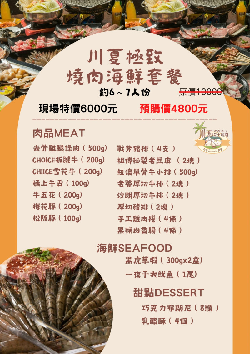 相簿