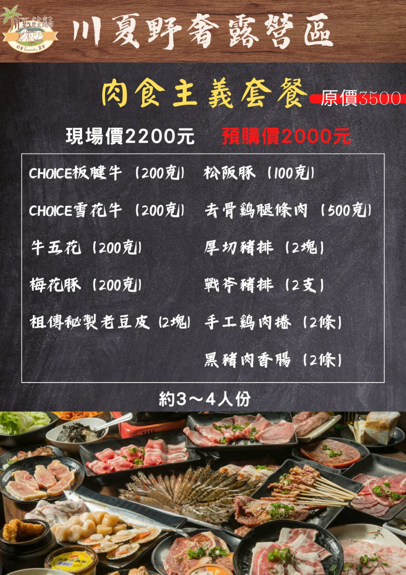 相簿