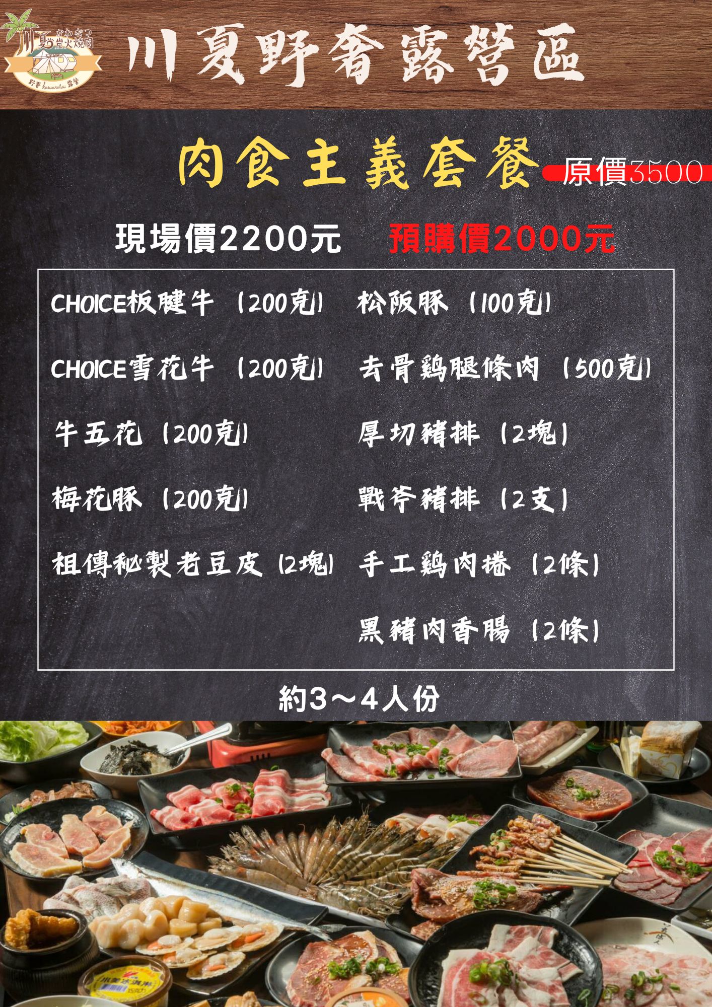相簿