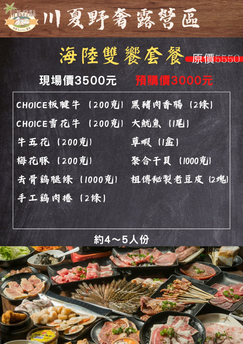 相簿