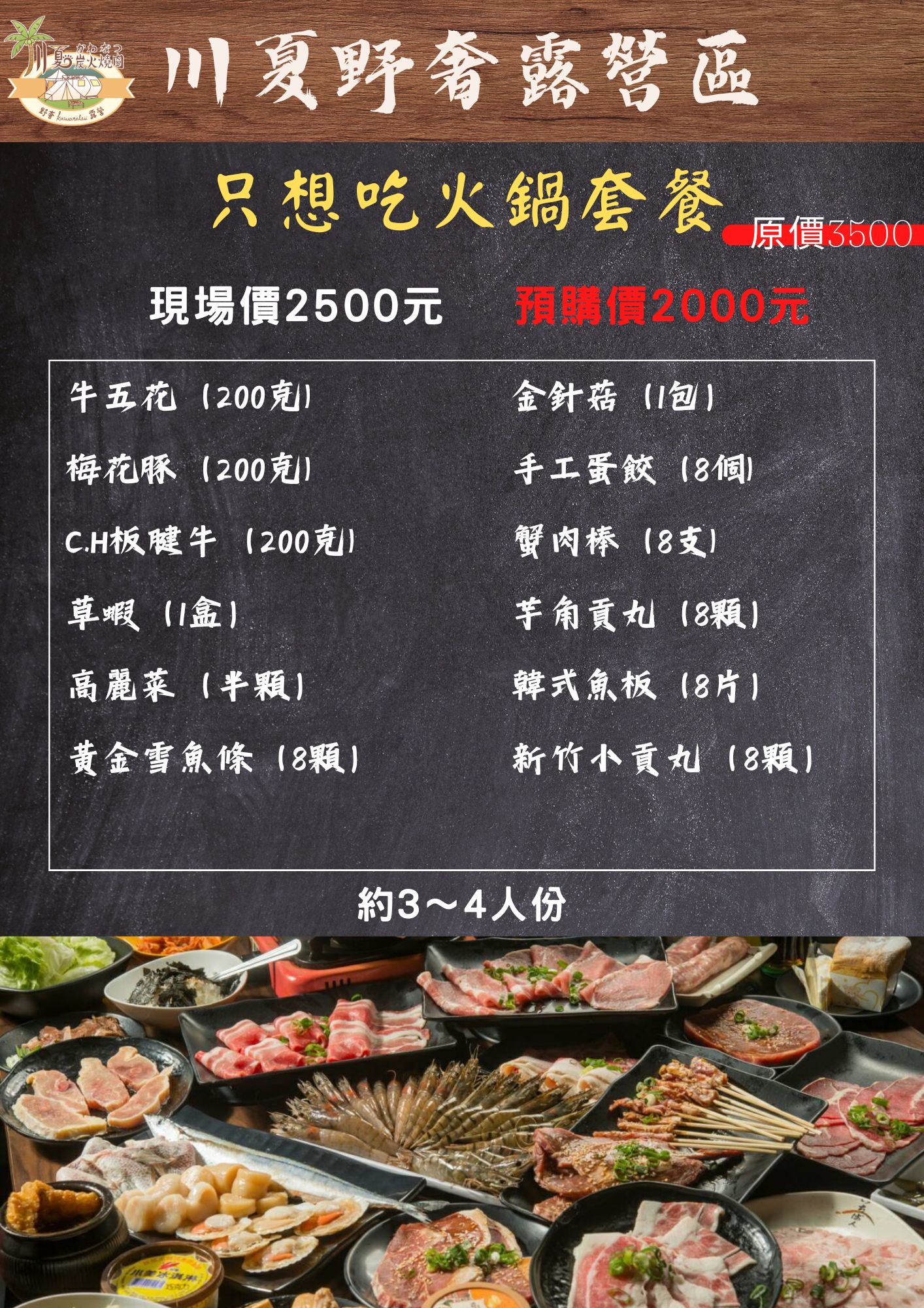 相簿