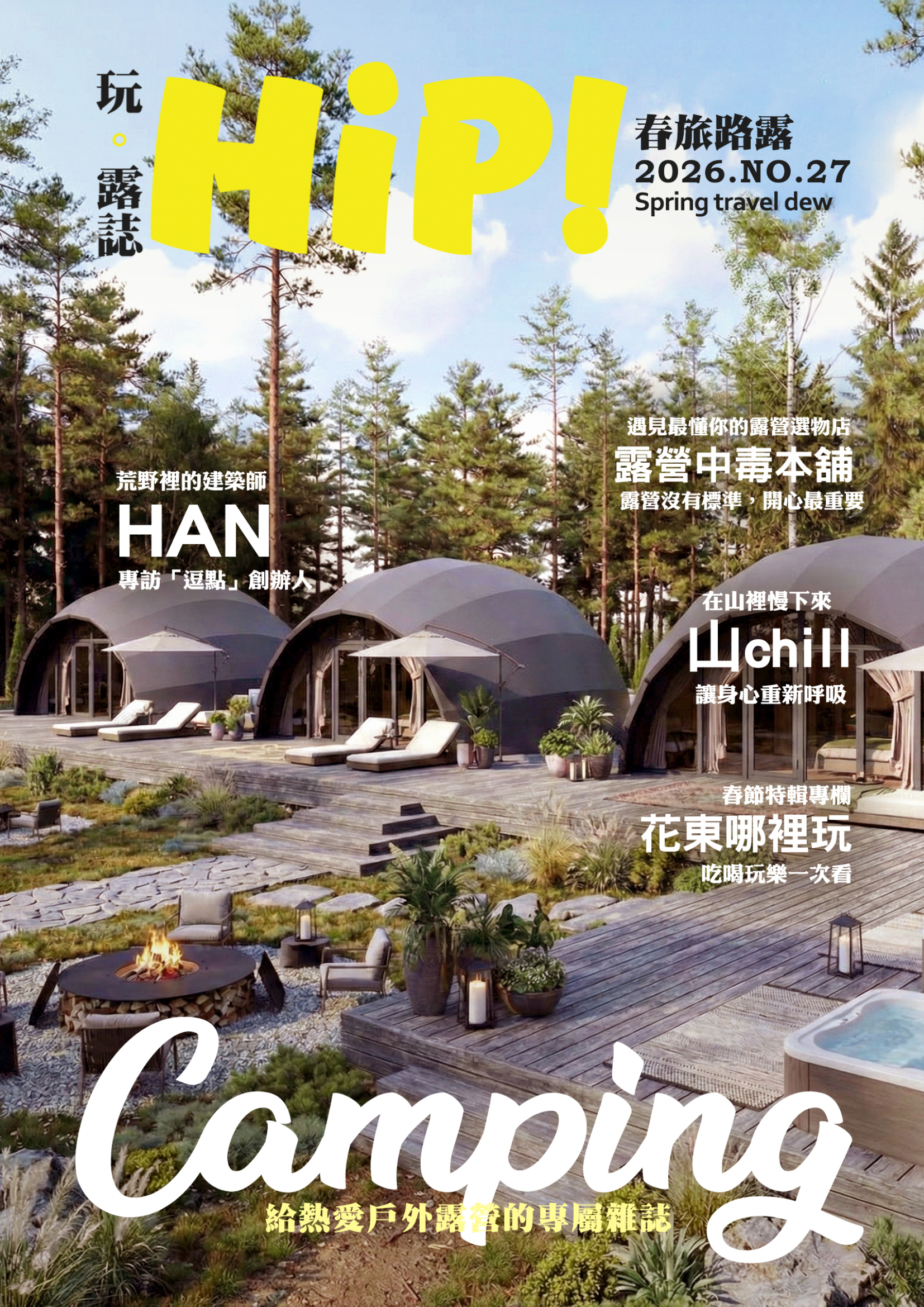 2026.NO.27