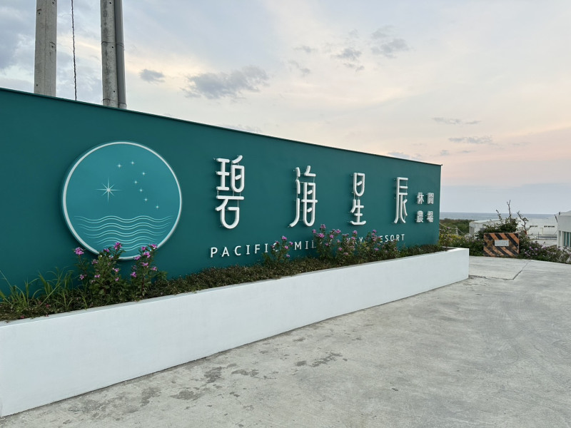 相簿